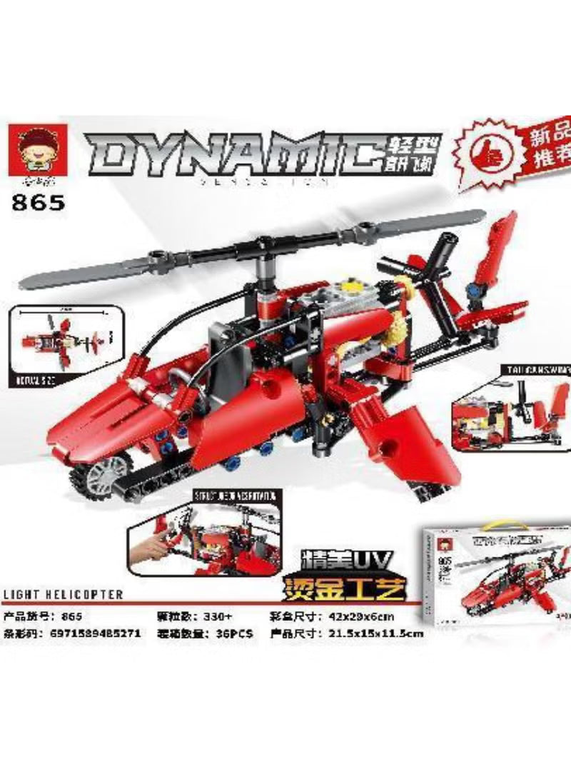 Helicopter Explorer Playset - 300 PCS