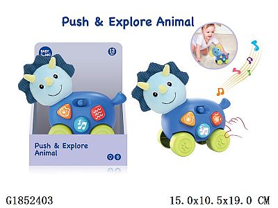 راكب لحن الحيوان