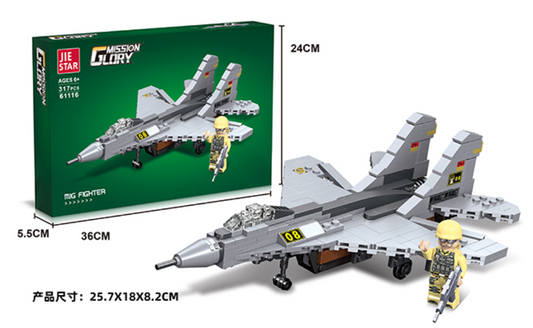 Sky Force Fighter Lego Jet - 317 PCS