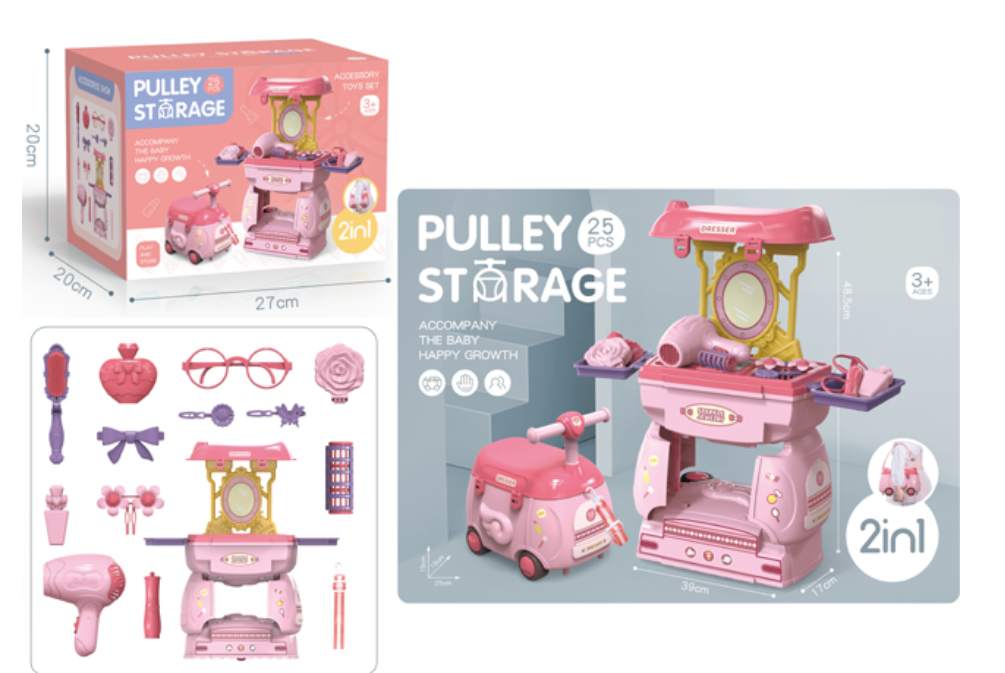 استوديو تجميل صغير محمول 2 في 1